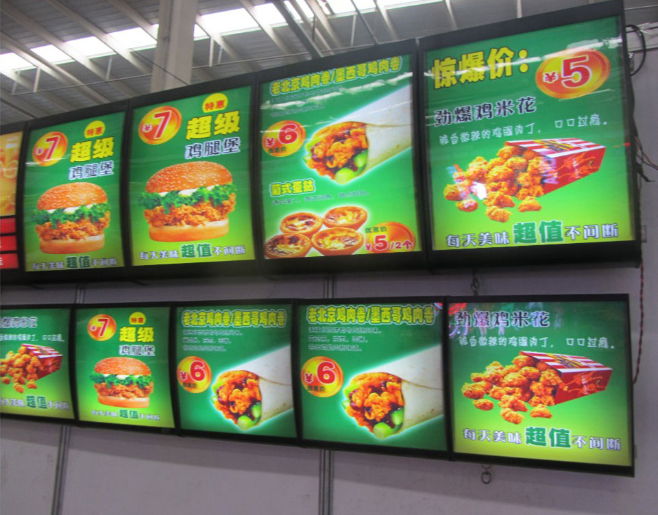 数字菜单板技术与户外数字标牌